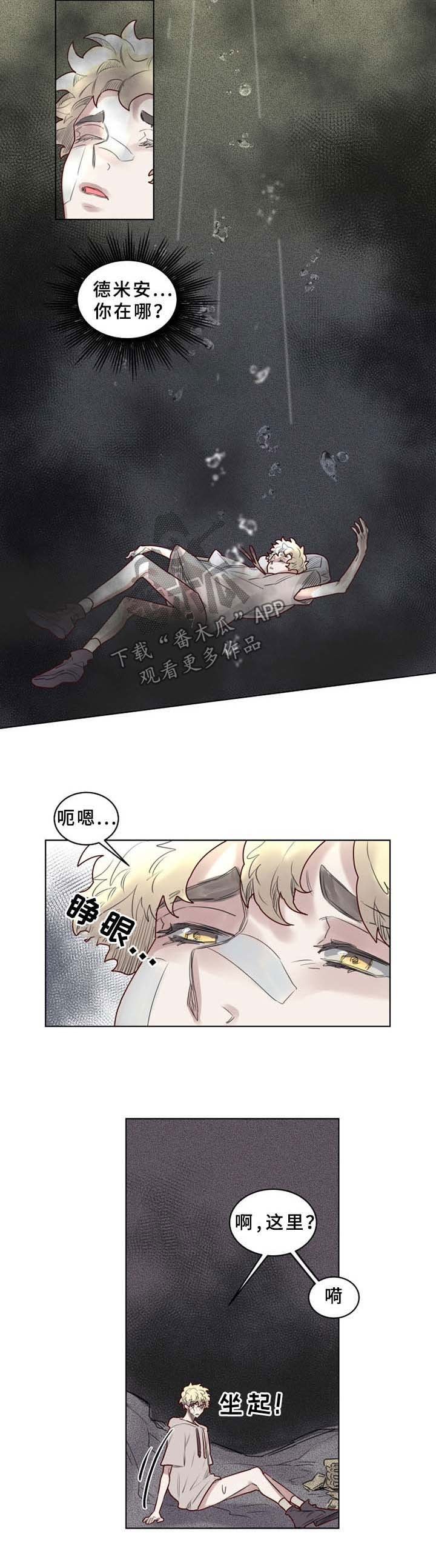 第38章：复仇