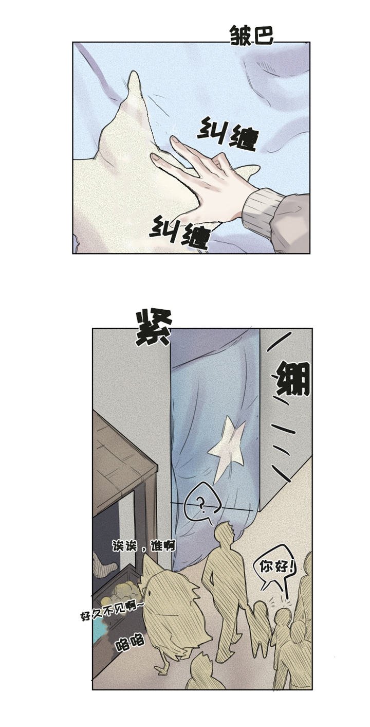 第4章：果冻德里