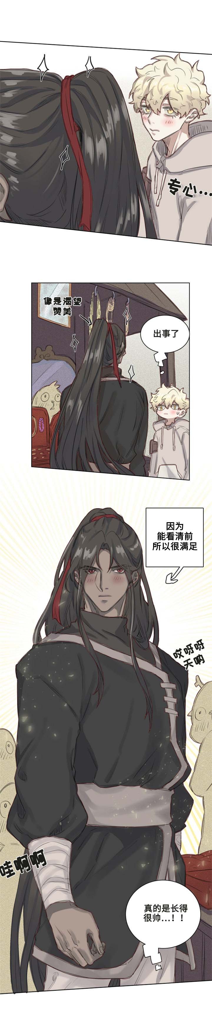 第4章：果冻德里