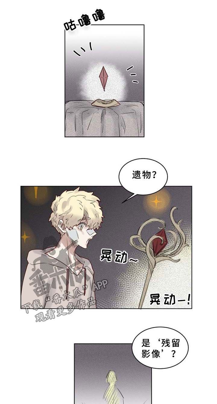 第40章：解封