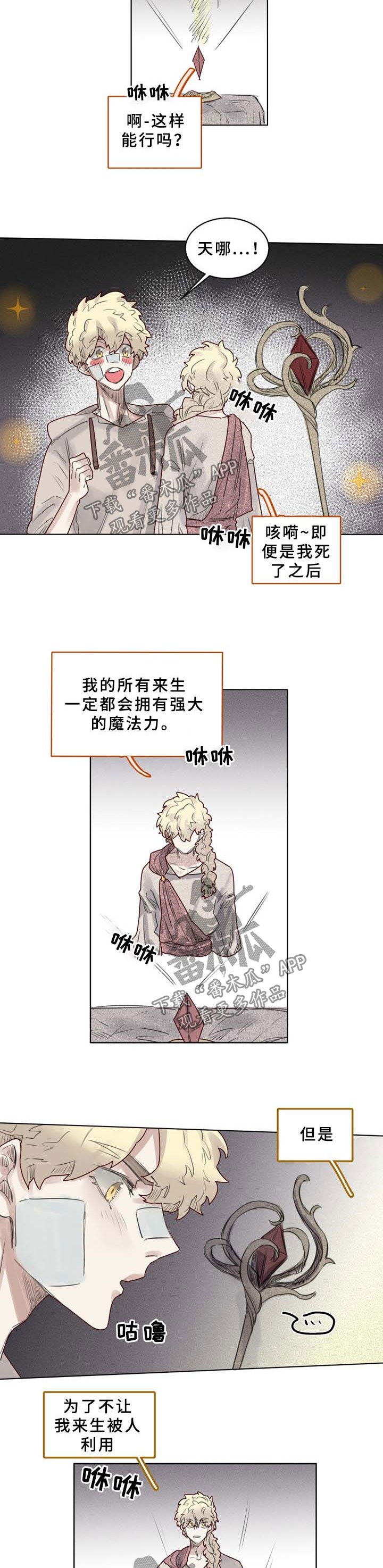 第40章：解封