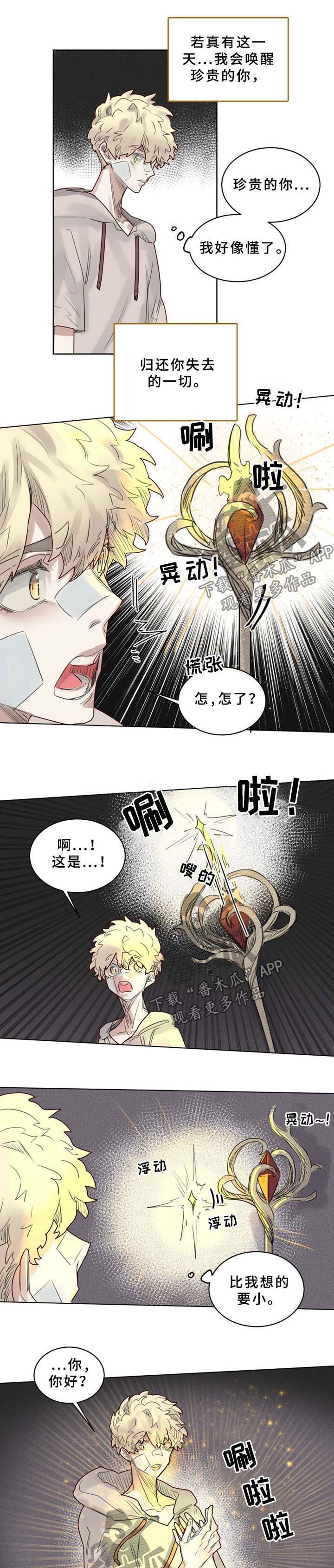 第40章：解封