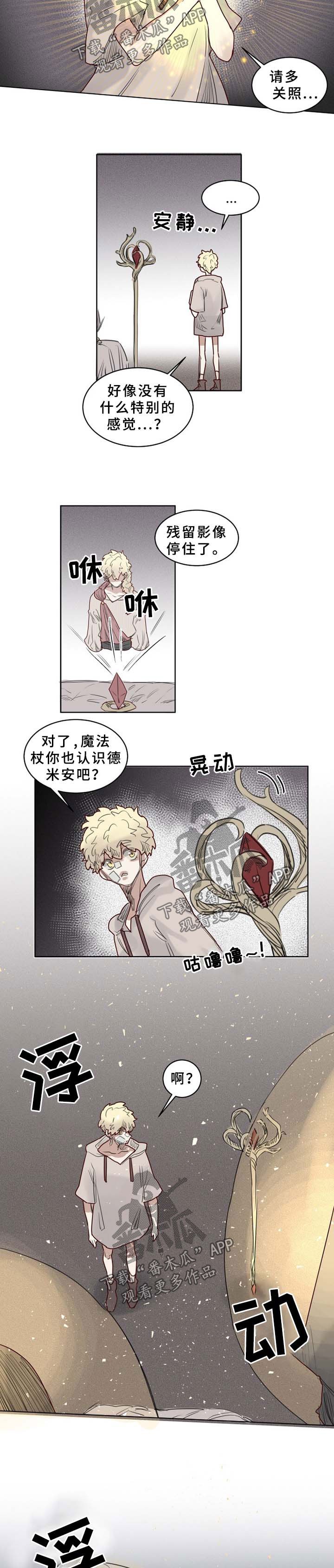 第40章：解封