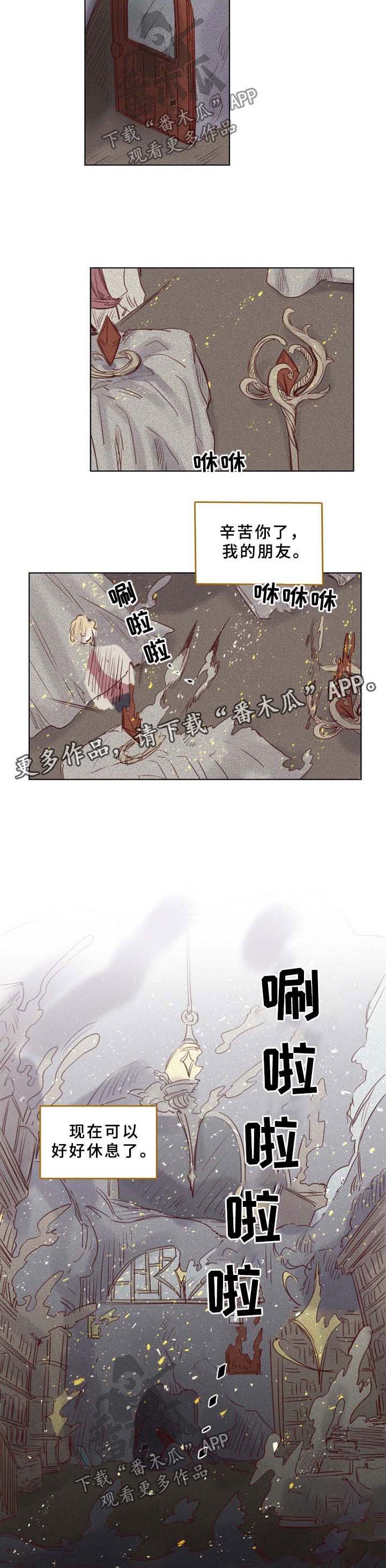 第40章：解封