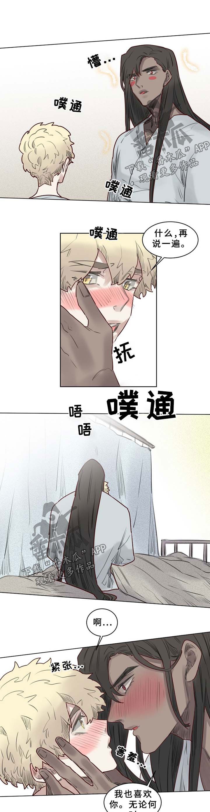 第41章：清醒