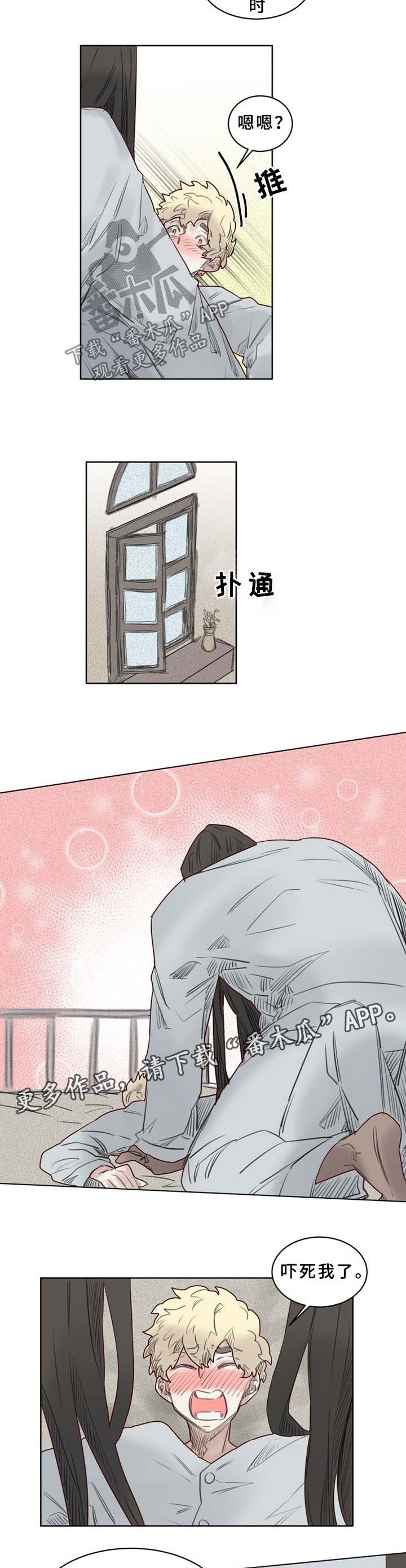 第41章：清醒