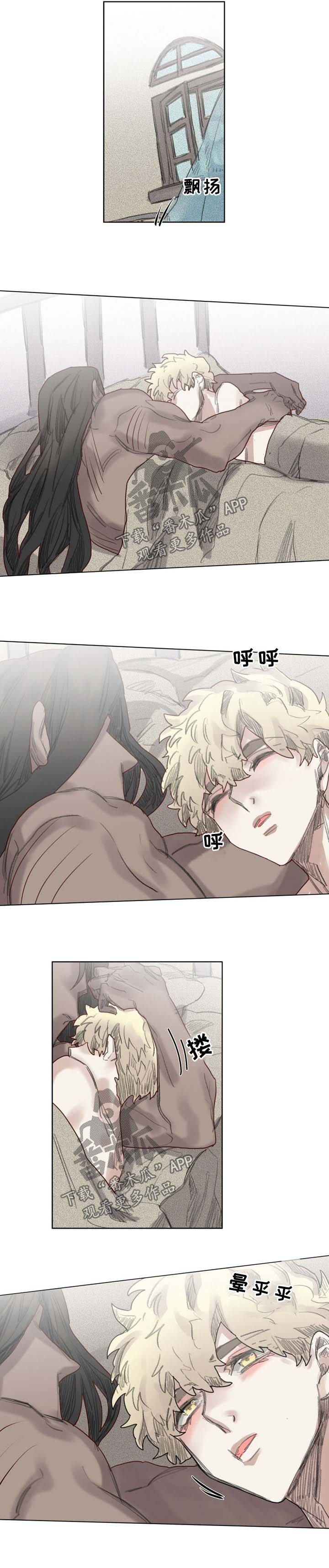 第41章：清醒