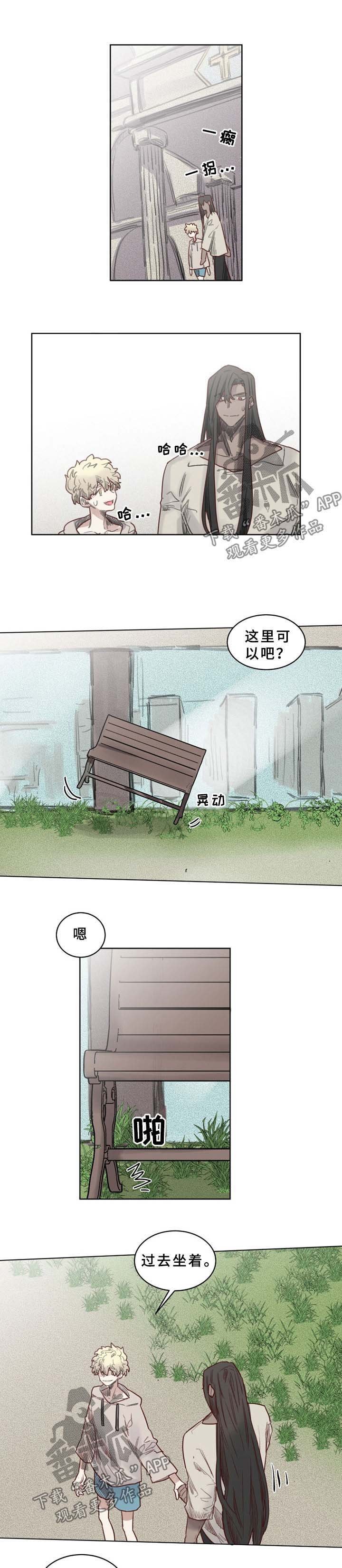 第42章：安稳幸福的生活【完结】