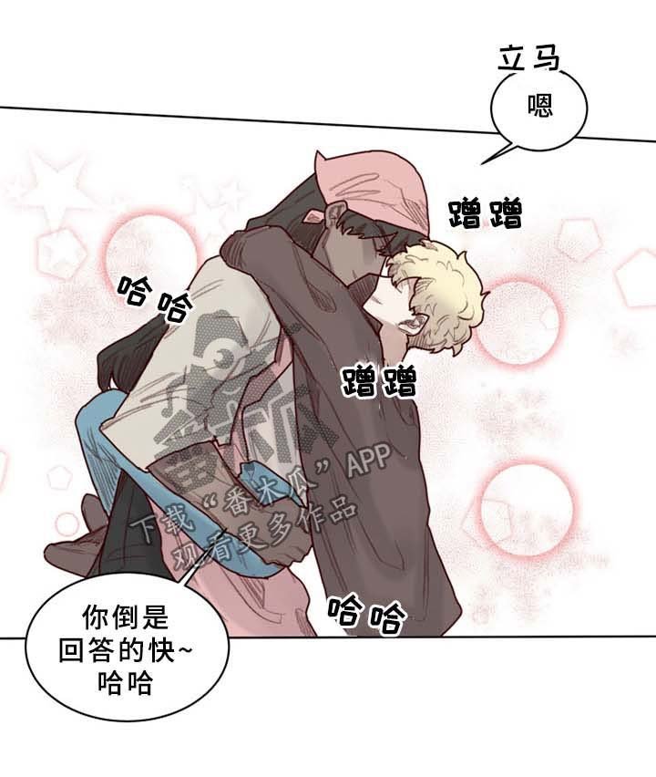 第43章：番外：未知药剂