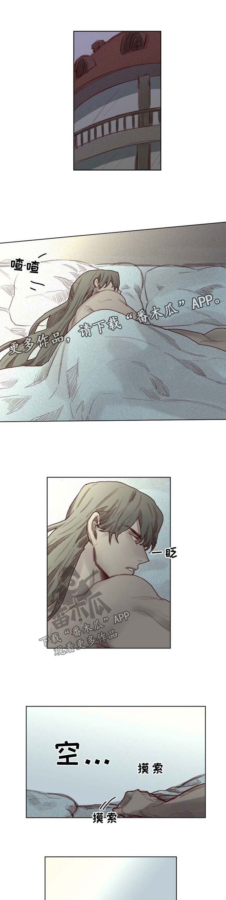 第44章：番外：老父亲