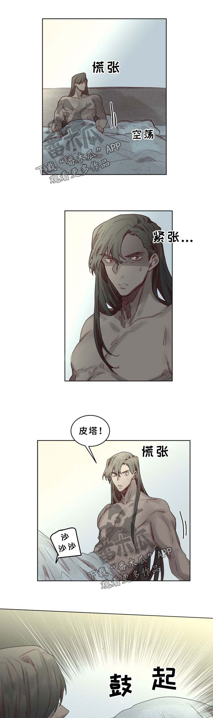 第44章：番外：老父亲
