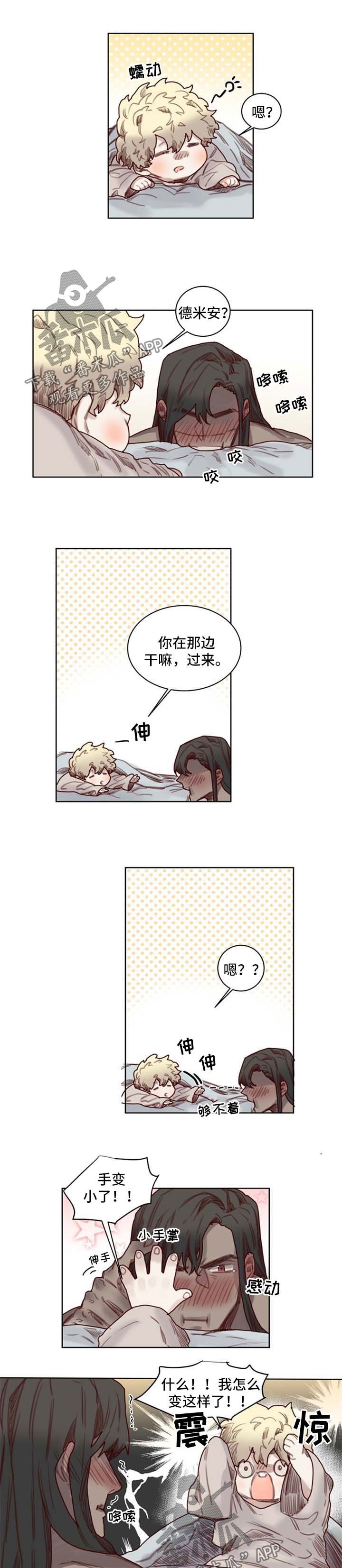 第44章：番外：老父亲