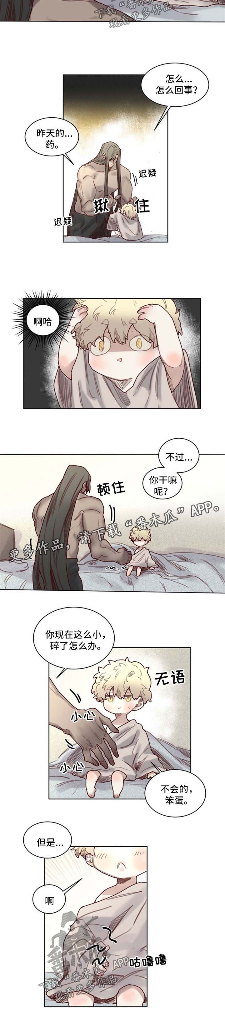 第44章：番外：老父亲