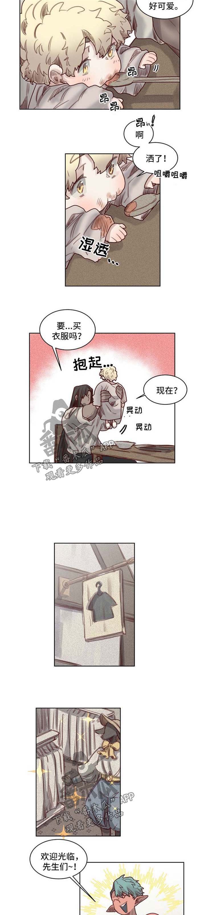 第44章：番外：老父亲