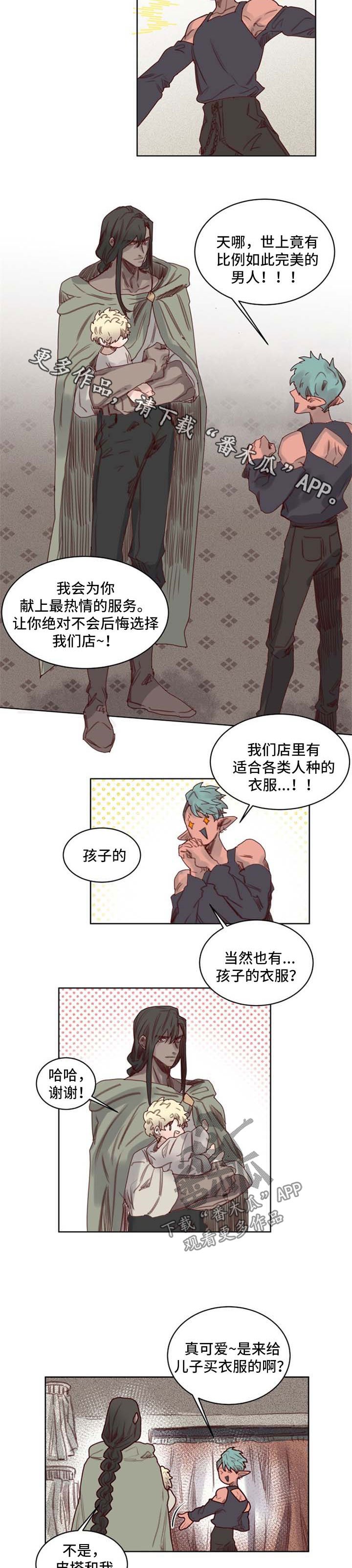 第44章：番外：老父亲