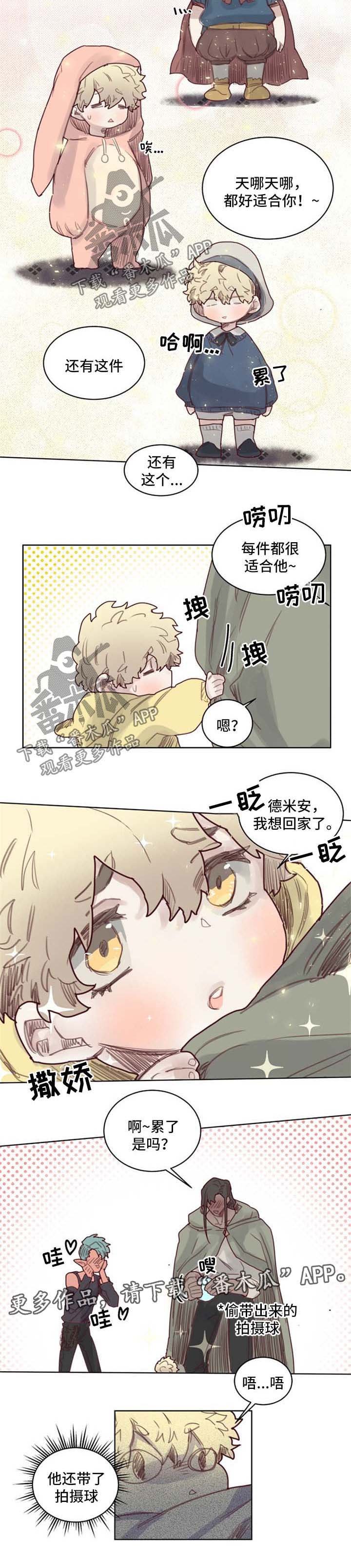 第44章：番外：老父亲