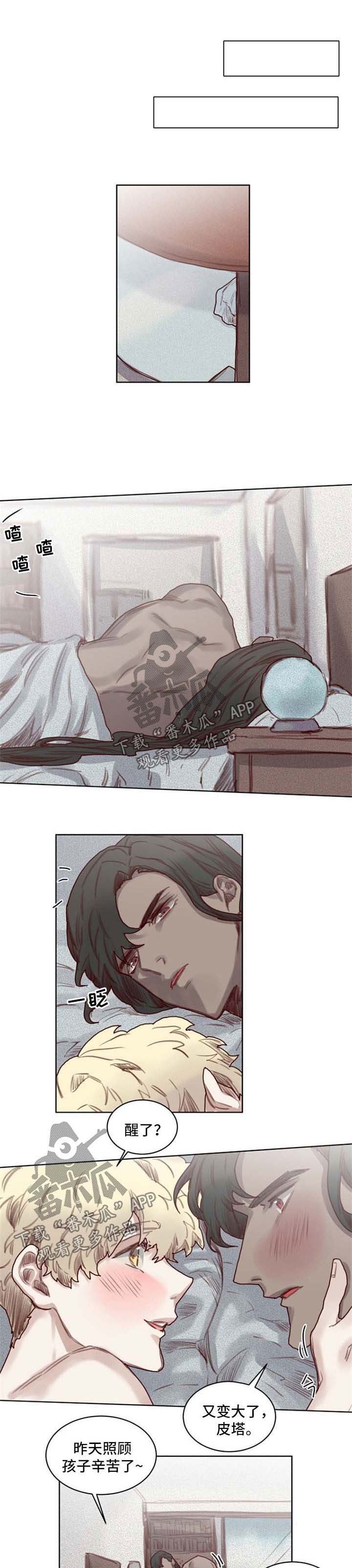 第45章：番外：恢复