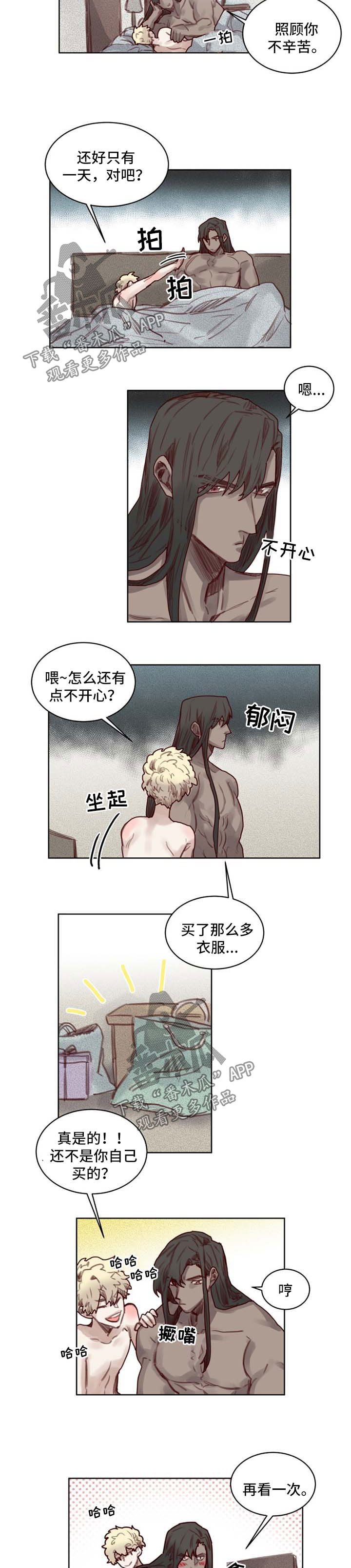第45章：番外：恢复
