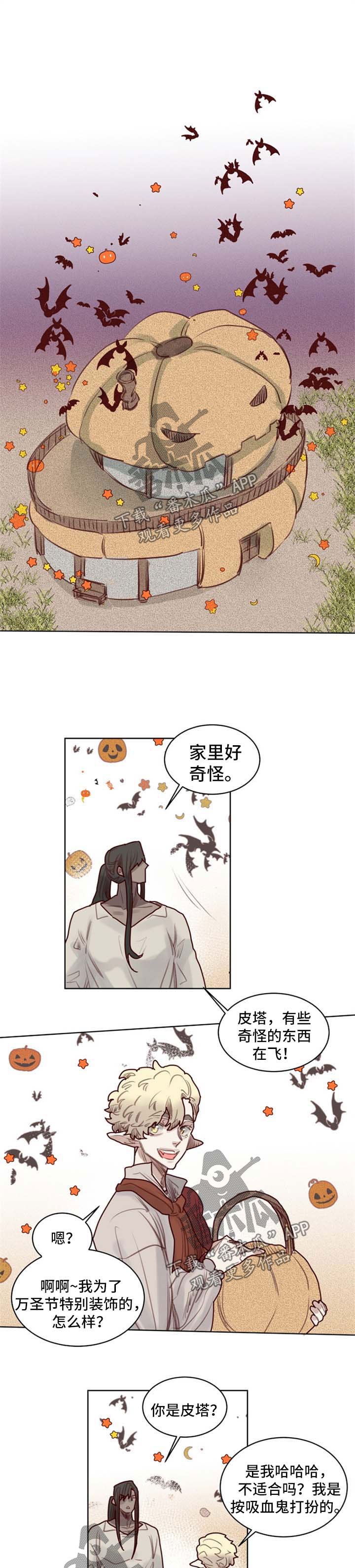 第46章：番外：万圣节1
