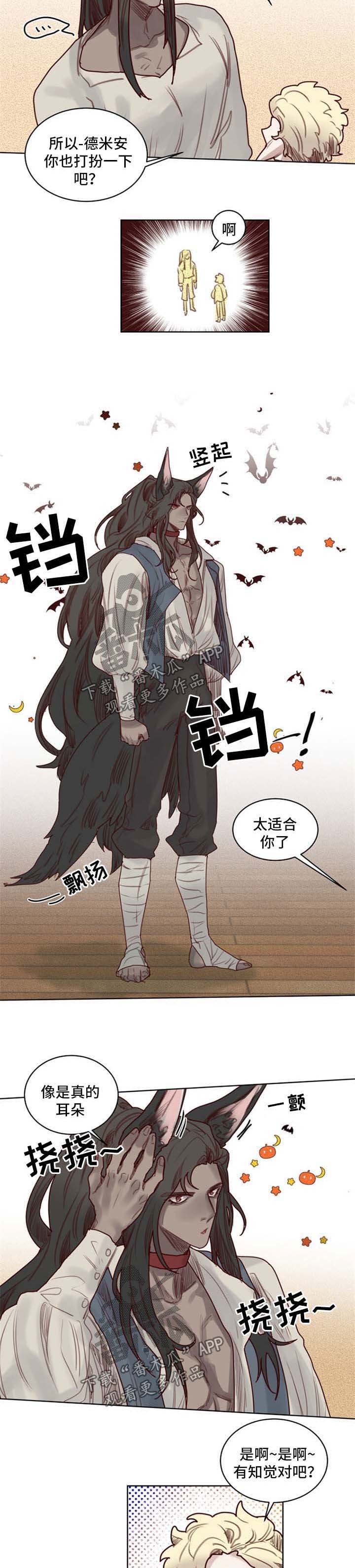 第46章：番外：万圣节1