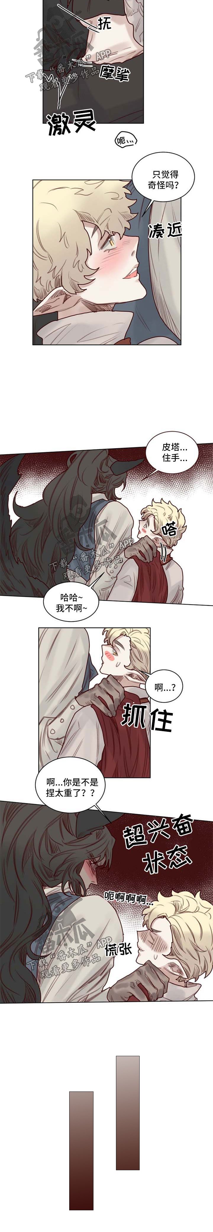 第46章：番外：万圣节1