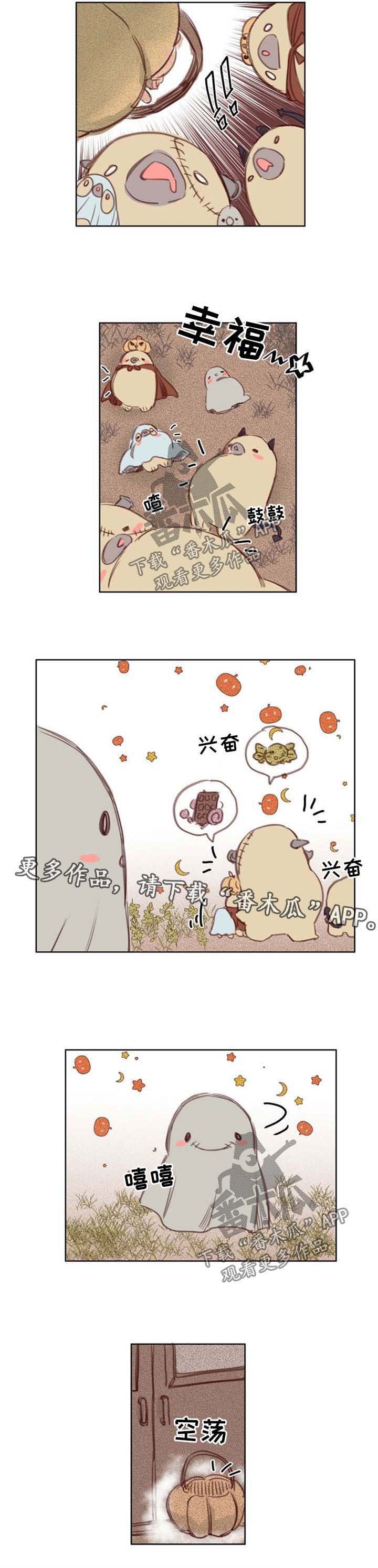 第46章：番外：万圣节1