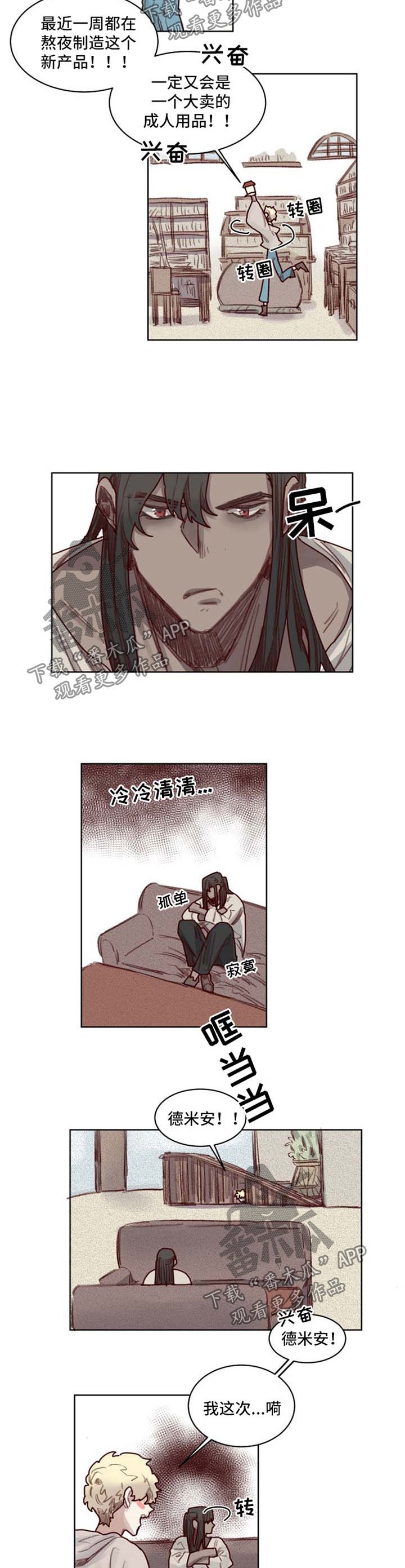 第47章：番外：角色扮演箱子1