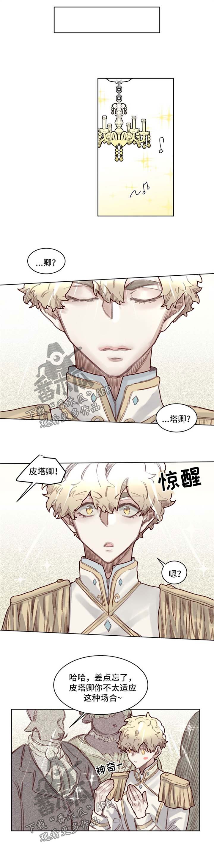第47章：番外：角色扮演箱子1