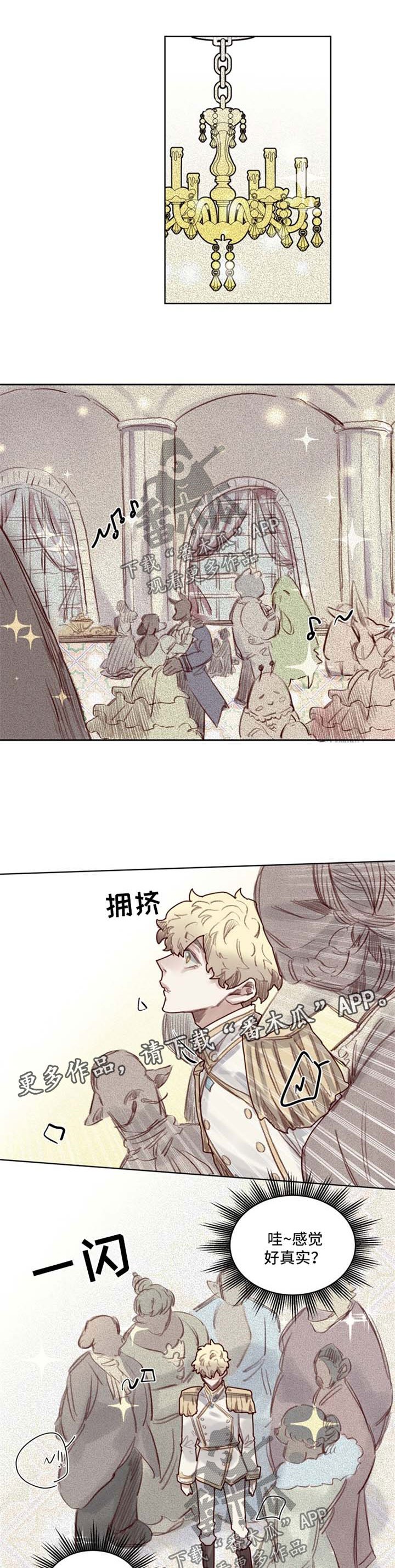 第47章：番外：角色扮演箱子1