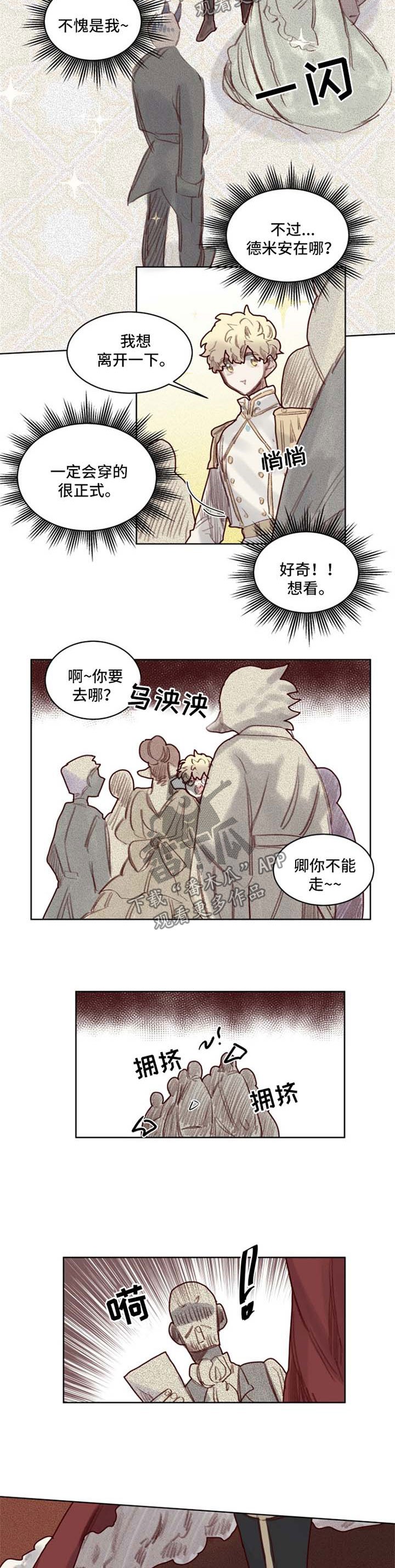 第47章：番外：角色扮演箱子1