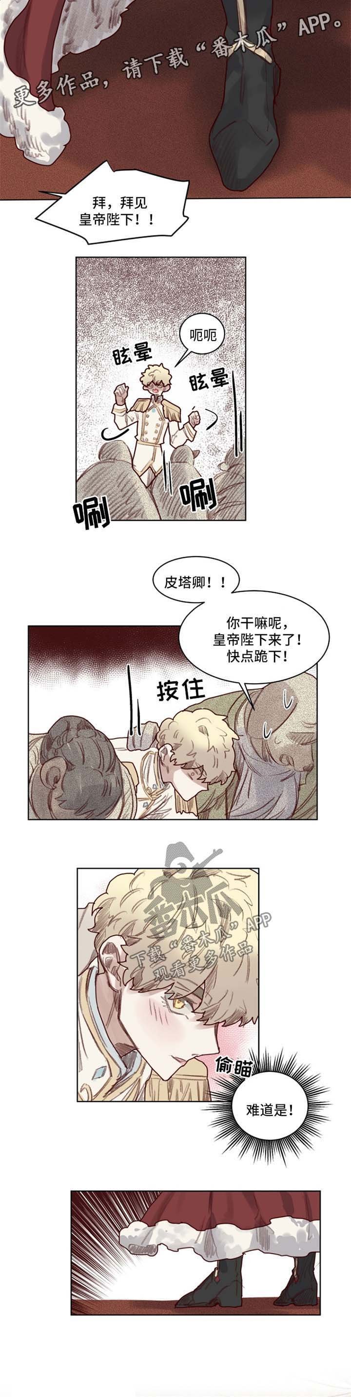 第47章：番外：角色扮演箱子1