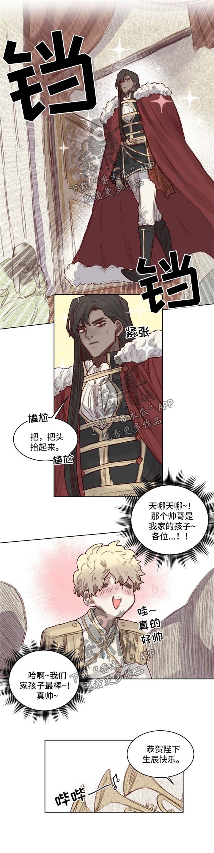 第48章：番外：角色扮演箱子2
