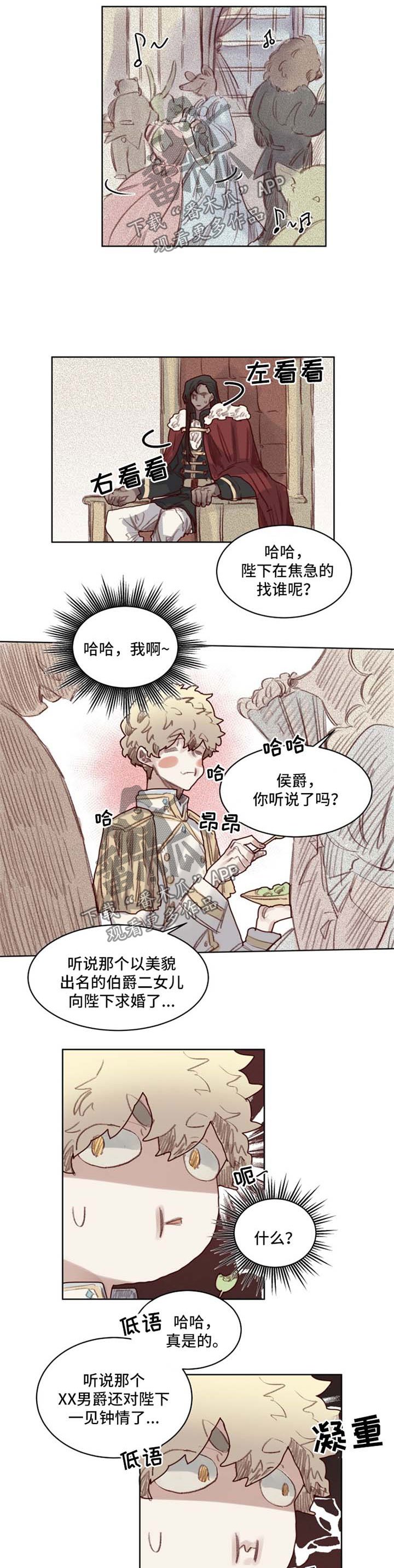 第48章：番外：角色扮演箱子2