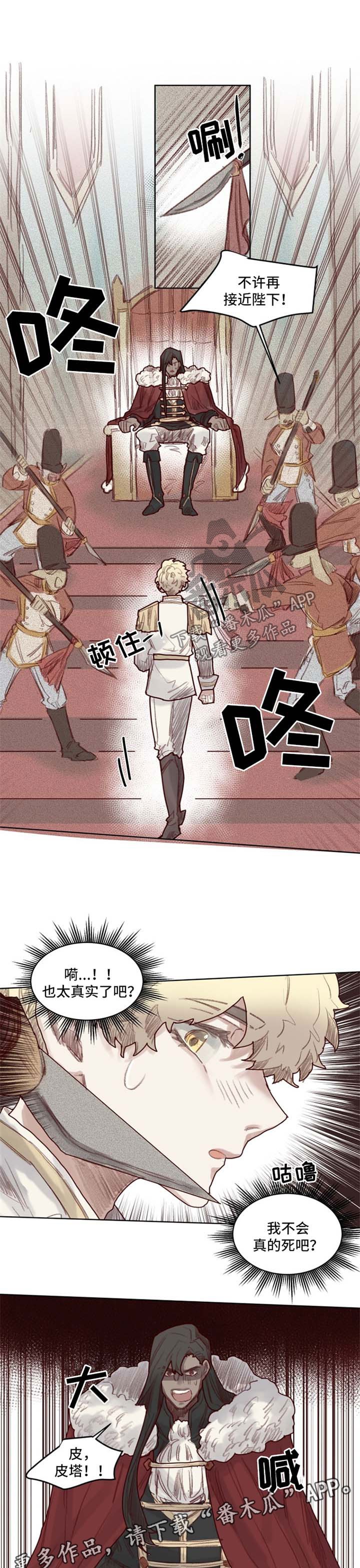 第48章：番外：角色扮演箱子2