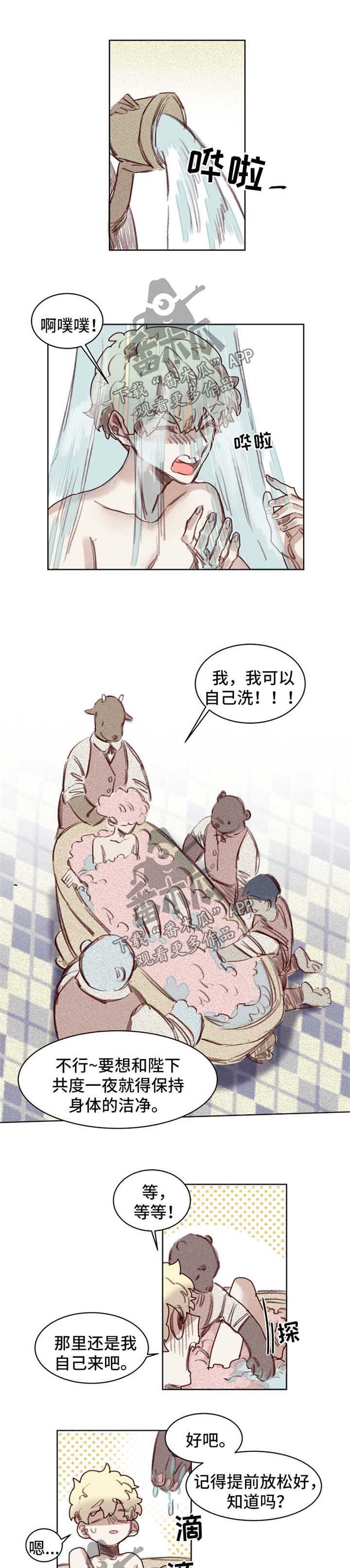 第49章：番外：角色扮演箱子3