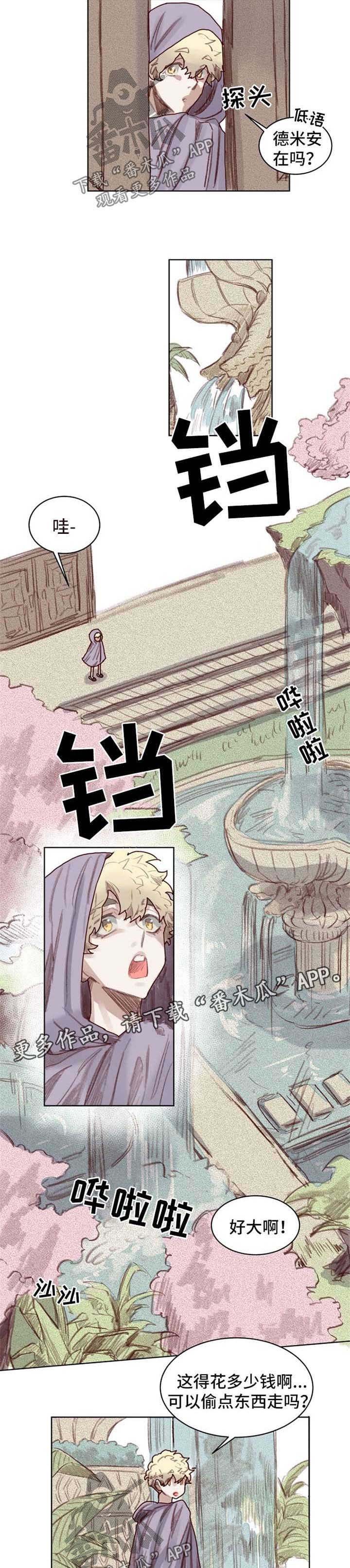 第49章：番外：角色扮演箱子3