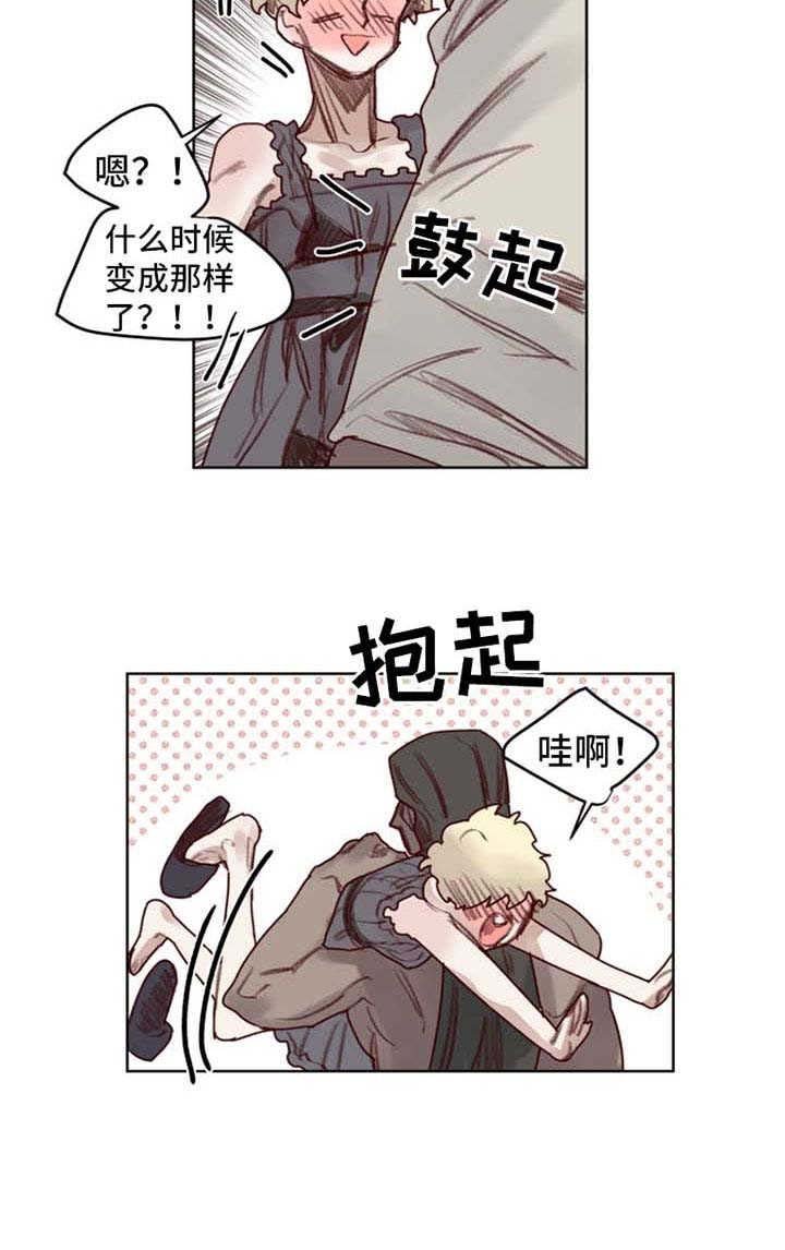 第49章：番外：角色扮演箱子3