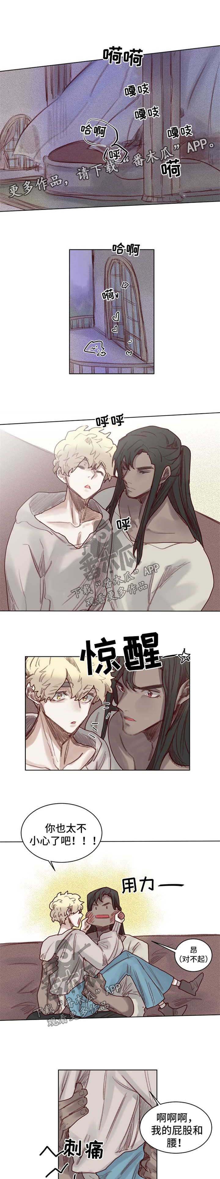 第49章：番外：角色扮演箱子3