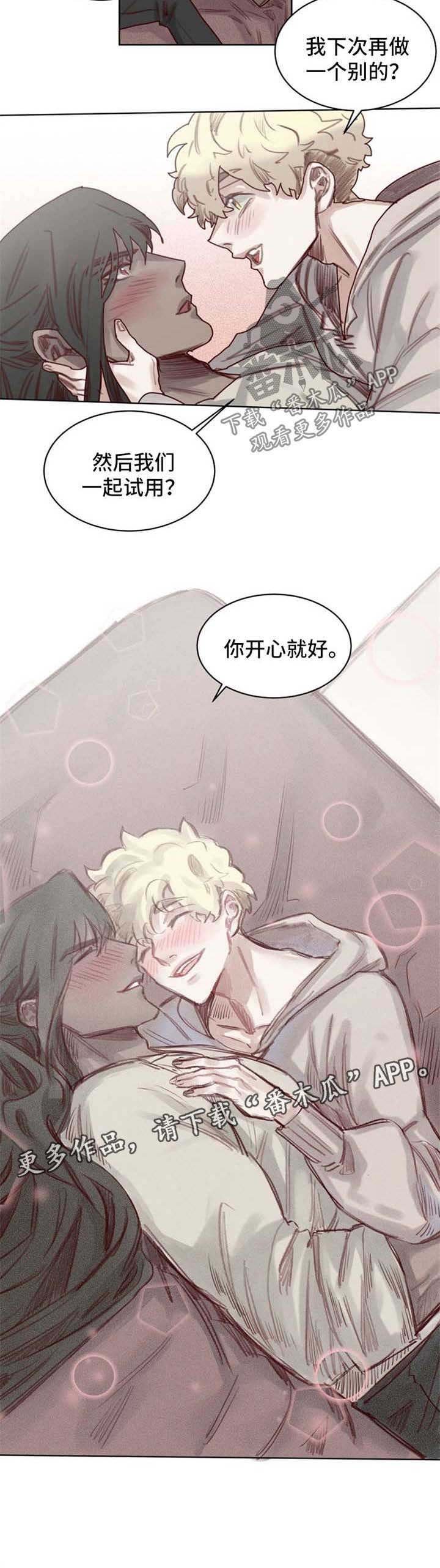 第49章：番外：角色扮演箱子3