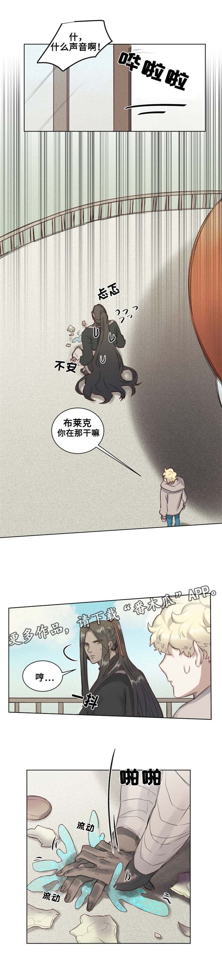 第5章：青蛙夫妇