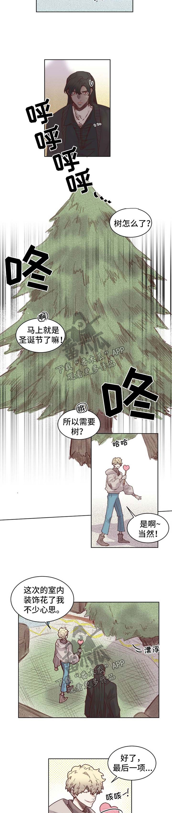 第50章：番外：圣诞节1