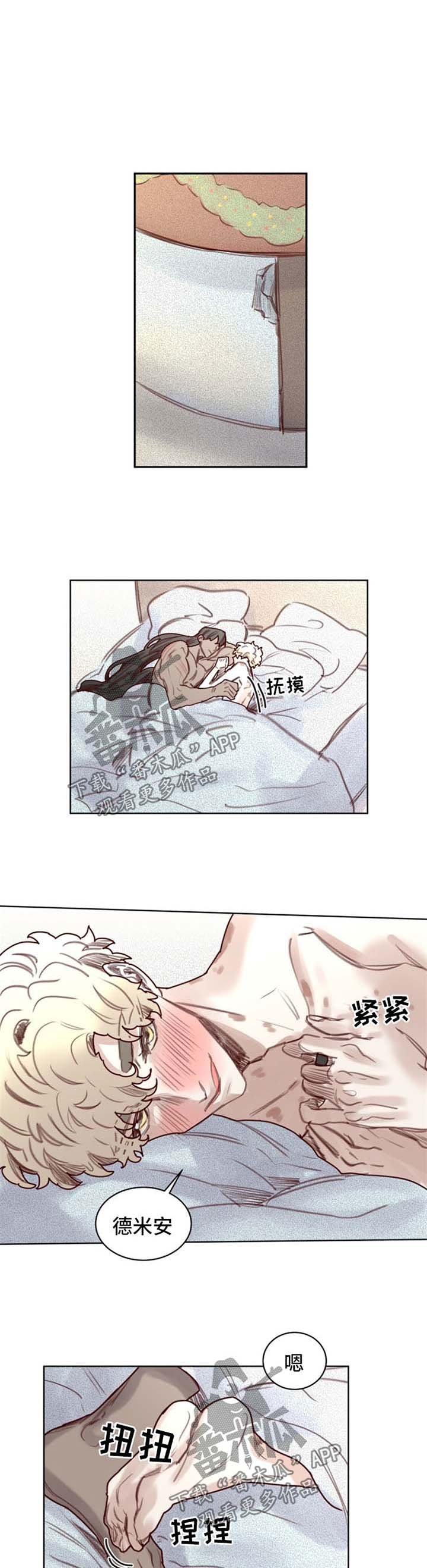 第51章：番外：圣诞节2
