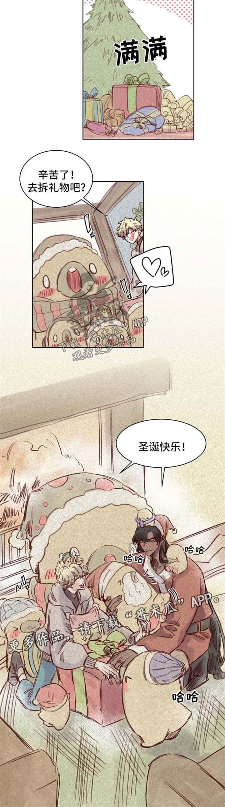第51章：番外：圣诞节2