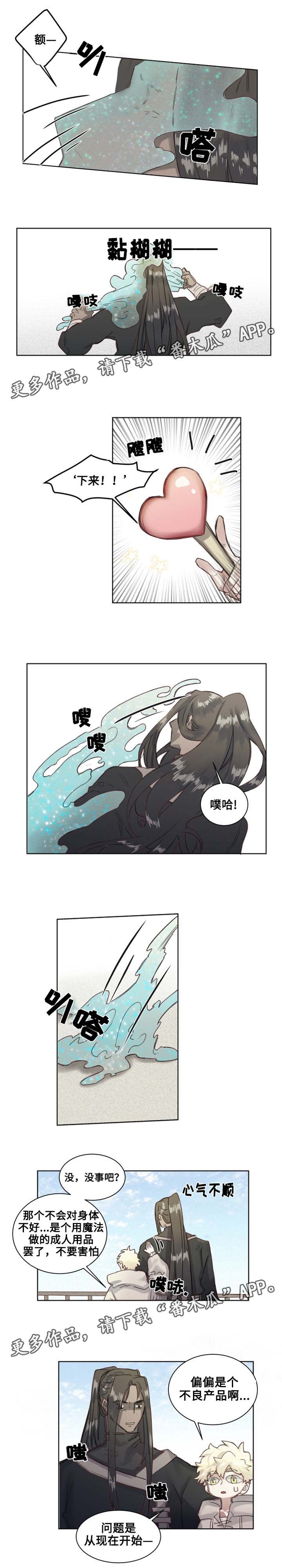第6章：茉莉茉莉？