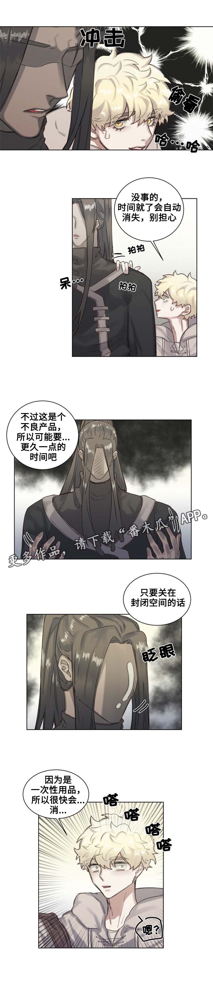 第6章：茉莉茉莉？