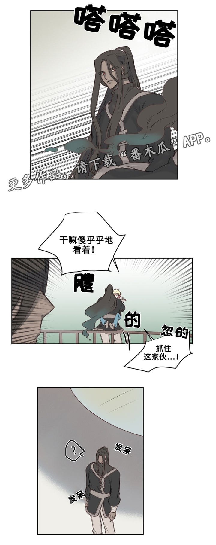 第6章：茉莉茉莉？