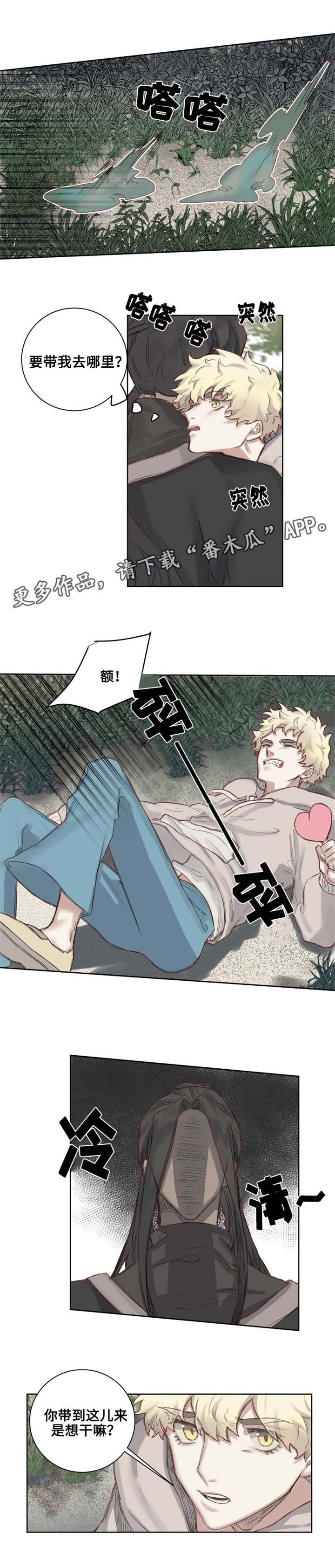 第6章：茉莉茉莉？