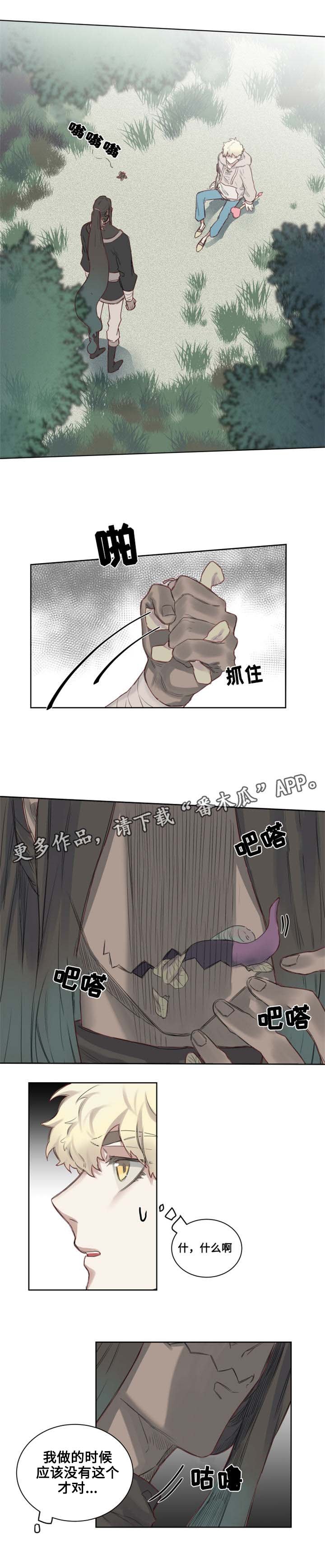 第6章：茉莉茉莉？