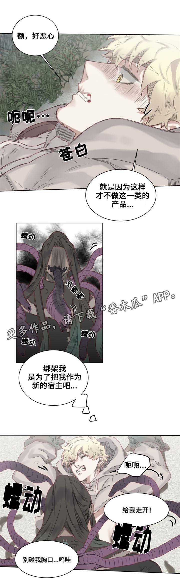 第7章：沙卡沙卡！
