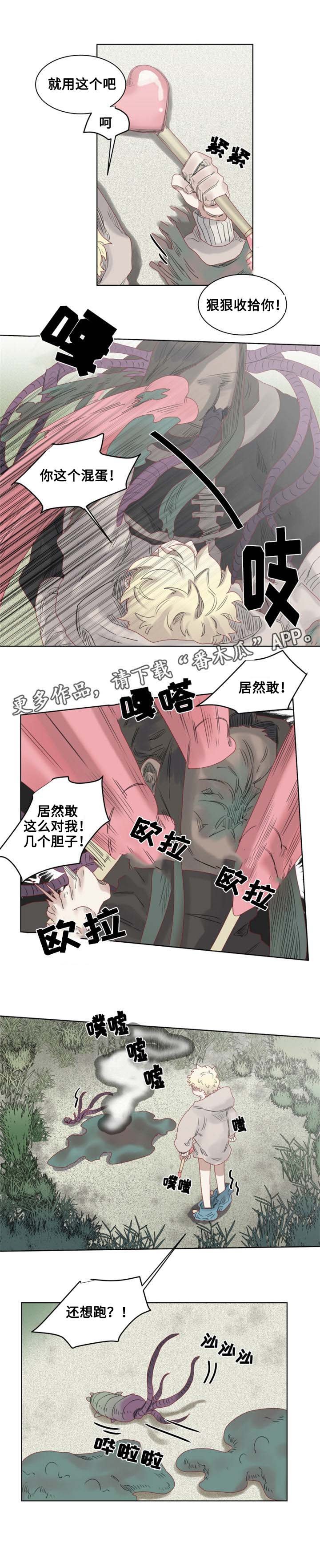 第7章：沙卡沙卡！